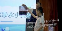 海尔热水器·净水发起“减塑捡塑”公益活动保护水生态