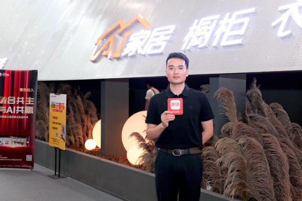 网易对话杨辉:AI家居的目标是星辰大海,千城万店