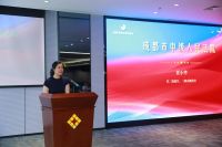 成都首个“劳动纠纷一站式联处中心”  行业服务工作站成立