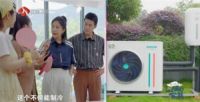 江苏卫视《温暖的客栈》第二期开播！四季沐歌空气能精彩“栈”放