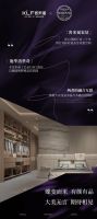 行业首家 | 客来福家居与施华洛世奇达成战略合作！