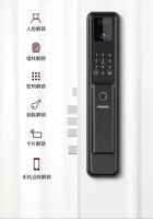 飞利浦智能锁再添一员“猛将” DDL301-FVP全面满足全家老小用锁需求