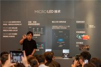 未来显示背后的技术突破 三星MICRO LED以极致工艺彰显制造初心