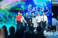 走进慕思睡眠博物馆 深度体验中国睡眠文化