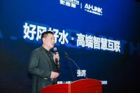 行业发展再树新标杆 A.O.史密斯荣获住建部“行业科技”推广证书