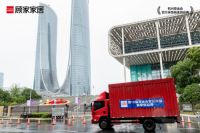 助力亚运媒体“大本营”建设 顾家家居深睡卷装床垫入驻MMC