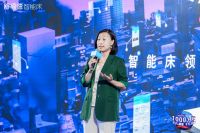舒福德智能床全球销量破1000万张  锚定千亿级睡眠经济新发展