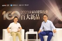 《百大新品》丨德技优品董事长雷少军：内卷将为行业带来良性推动力