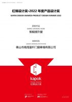 富轩“富那斯S65智能提升窗”一年内斩获三项重磅大奖，成就智能门窗领域唯一