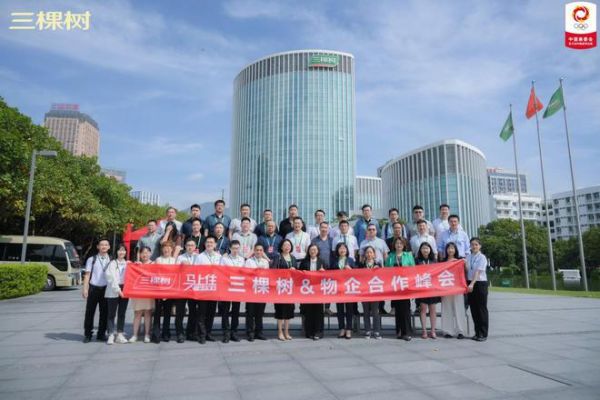 三棵树集团副总裁朱奇峰博士:为社区赛道注入全新势能 构建万千用户美好生活交付体系