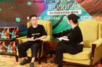 跨界·2023艺术与艺术对话丨对话蒙娜丽莎：设计驱动行业发展