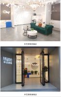 全国门店形象焕新升级超百家，华艺照明全方位赋能终端实效增长