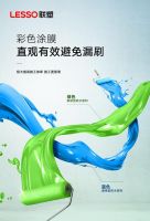 联塑防水 | 蓝刚绿柔，让家滴水不漏！