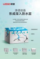 联塑防水 | 蓝刚绿柔，让家滴水不漏！