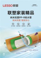 水管不过关细菌悄悄长，你家的给水管需要“升级”了