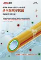 水管不过关细菌悄悄长，你家的给水管需要“升级”了