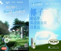 空气也能不一样，美的空调携手盒马鲜生带来“人间鲜净”好空气