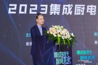 正值消费提振年，厨电行业机会在哪里