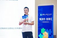 土巴兔“兔友约”落地北京 携手生态伙伴共同探讨行业发展破局之法