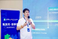 土巴兔“兔友约”落地北京 携手生态伙伴共同探讨行业发展破局之法
