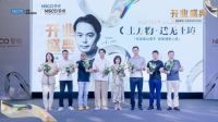 又一家居旗舰！里境合肥店盛大开业，与青山周平共筑理想人居