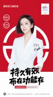 雅琪诺：健康消费覆盖各个阶层，耐酷时技术成功引发消费热潮