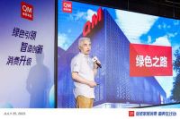 13部门联合发文促家居消费 曲美家居率先响应启动“绿色全房节”让利消费者