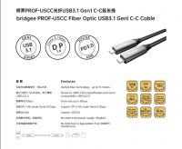 桥界线缆光纤Type-C产品发布，PROF-U5CC点缀布线矩阵