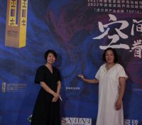 2023金堂奖葫芦岛站启动礼圆满落幕