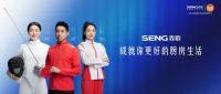 森歌霸榜多榜榜首，以冠军品质塑造行业标杆