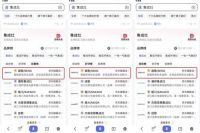 森歌霸榜多榜榜首，以冠军品质塑造行业标杆