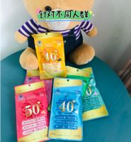 IBeir爱苾奥复合维生素矿物质营养补充剂，科学配比更健康