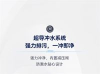 恒洁星品｜恒洁M3智能马桶焕新上市，智享洁净生活