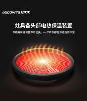 左烤右蒸，烹饪更高效！Goodwife好太太集成灶新品来袭！