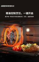 左烤右蒸，烹饪更高效！Goodwife好太太集成灶新品来袭！