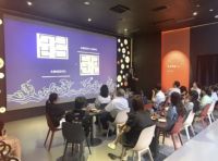 再迈坚实一步 “锦绣映画中心”影视广告创意企画园区招商推介会成功举行