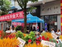 华彩盛装！培恩集成灶贵州湄潭店盛大开业