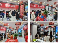华彩盛装！培恩集成灶贵州湄潭店盛大开业
