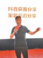 顺辉瓷砖·岩板全国21场销区年中顺辉人大会完美收官