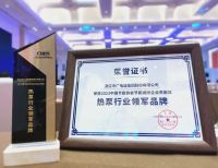 中广欧特斯，11年蝉联中国热泵行业领军品牌