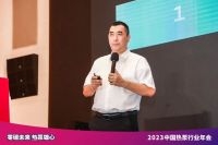 中广欧特斯，11年蝉联中国热泵行业领军品牌