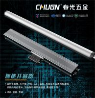 跟随智能化时代步伐，春光五金以技术创新推动智能门窗五金发展
