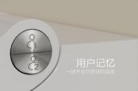 和繁琐操作say no！法恩莎智能坐便器让舒适生活化繁为简