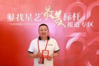 专访星艺装饰余西兵：在产品质量的坚守下优化成本管控