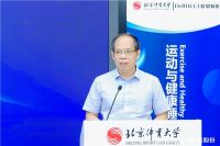 北体-慕思运动与健康睡眠研发中心成立 产学研融合打造创新高地