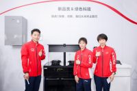 万家乐官宣与中国国家跳水队达成战略合作，助力体育事业发展