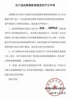 专利大战、商标纠纷、肖像权侵犯…多家家居企业卷入侵权案 带给行业哪些警示?