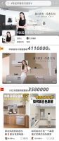 “轶”想不到的厨房美学，灵动诠释套系化厨电新趋向
