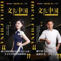 文化中国—海纳·上海丨亚细亚文化生活节8.18邀你追光新海派