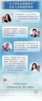 颐式生活 | 颐式生活大提案——直播精华回顾